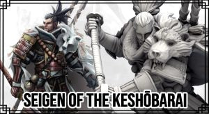 SEIGEN